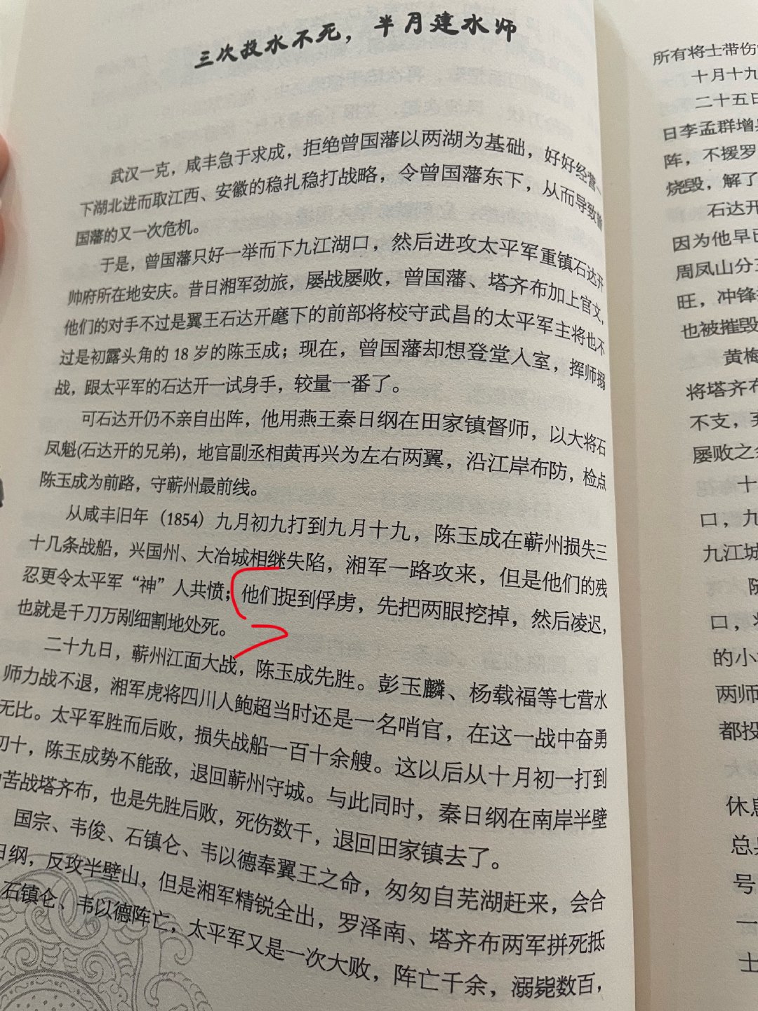 人屠真是嘴甜心硬的典型代表，讲话讲得和风细雨：莫谈时事逞英雄，一味圆融，一味谦恭