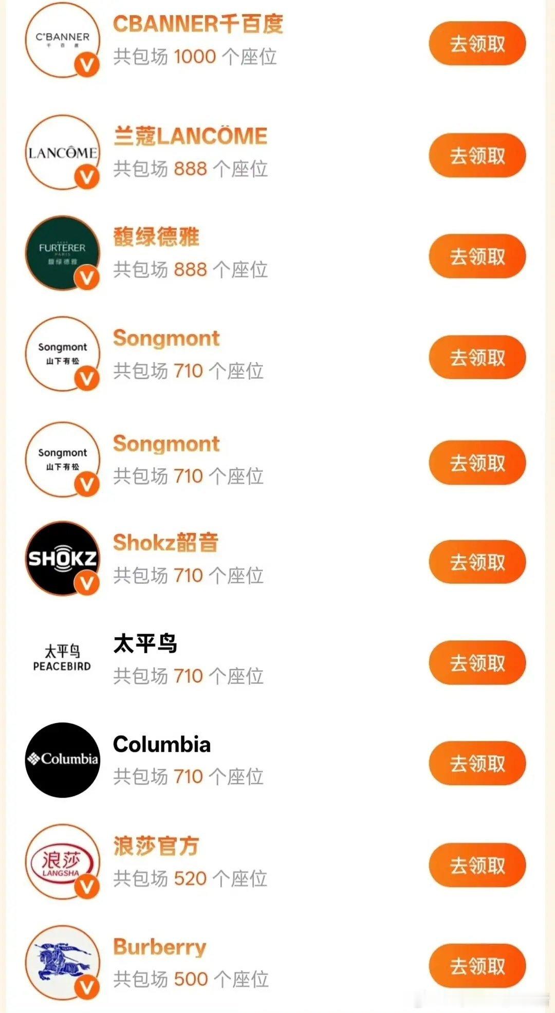 张婧仪在哪都是香饽饽，待播剧和高奢以及国民代言都来支持野狗骨头苗靖了
