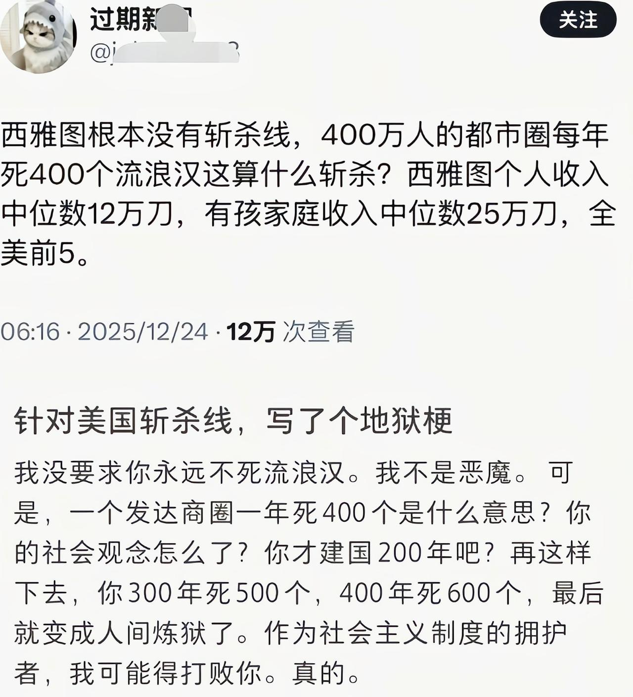 这四百个是能统计到，有信息才算在内的[吃瓜群众]