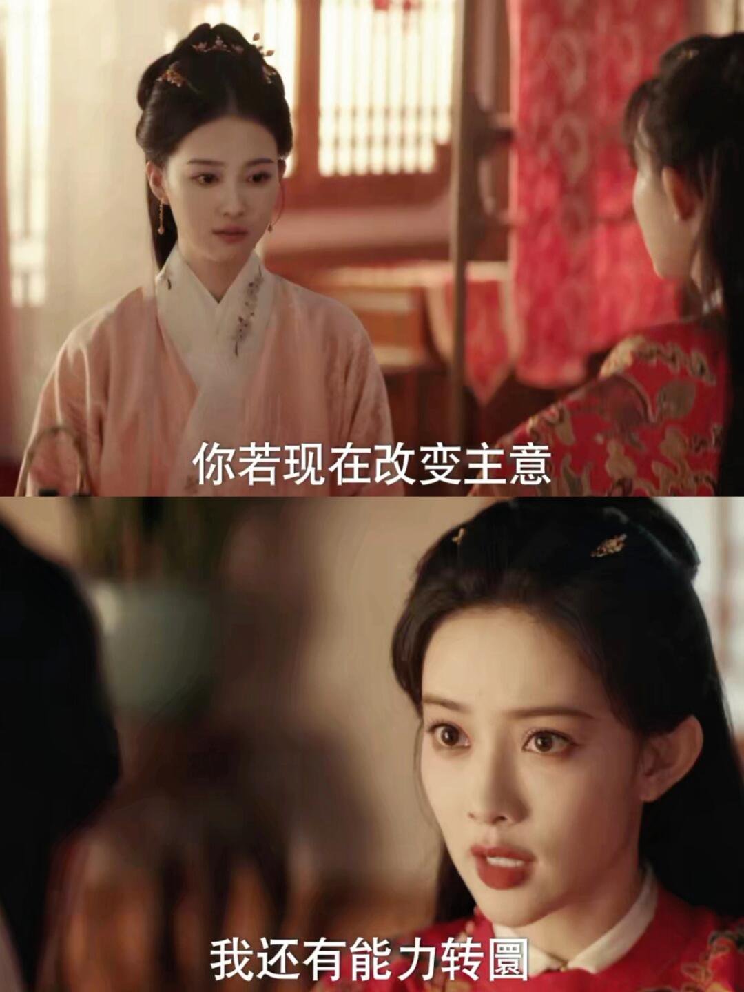 一语成谶！这剧没一个废镜头 全是伏笔！这一世跟上一世，其实还是有闭环的！妹妹上一