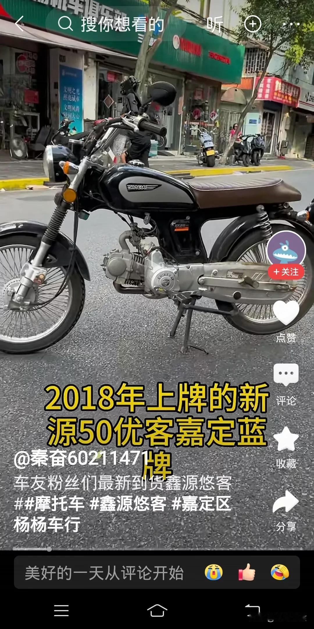 你认为摩托车通勤最佳排量是多少?
在交通不是很拥堵的城市，我觉着买个125就挺好