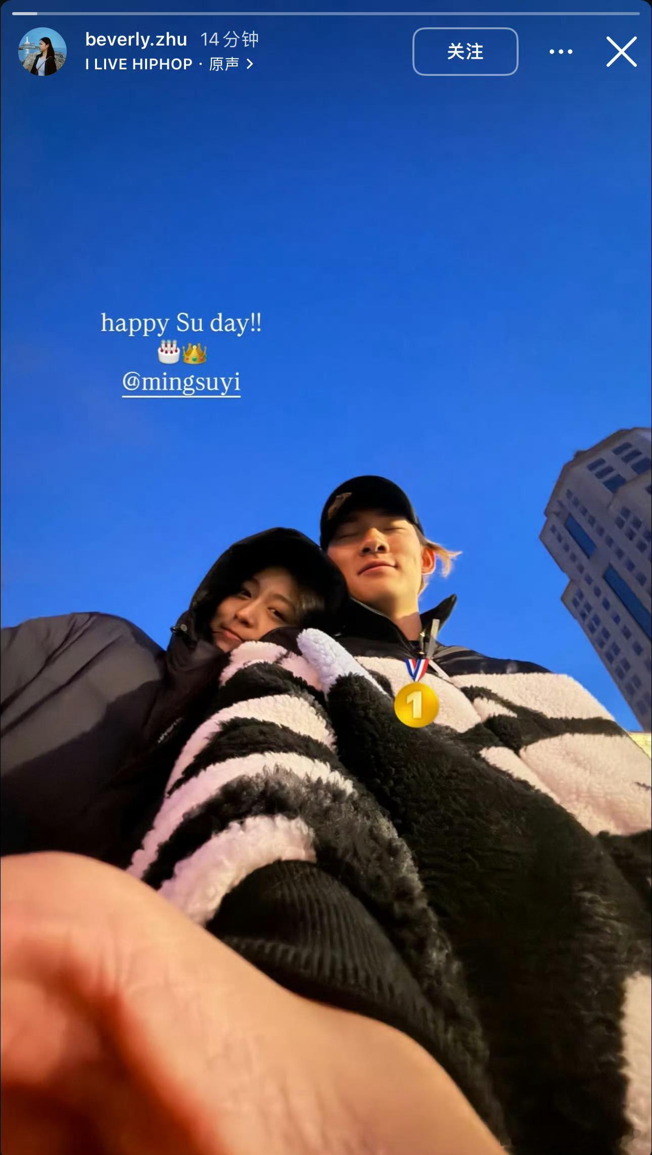 朱易ins发合照给苏翊鸣庆生，并祝贺他拿金牌，好甜❤️苏翊鸣金牌