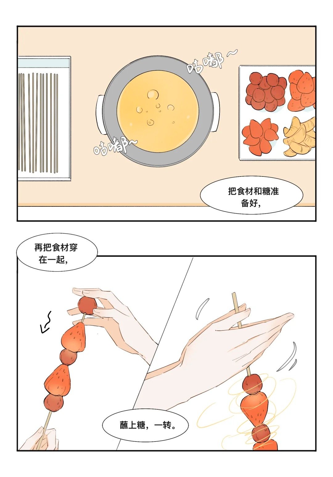 冰糖雪梨🍐那这样我是不是就可以明目张胆的吃黎猫猫了[馋嘴]#恋与深空# #黎深