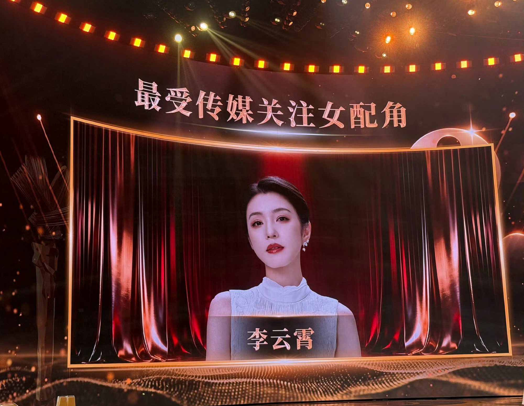 李云霄最受传媒关注女配角 恭喜李云霄凭借《镖人：风起大漠》获得第23届电影频道传