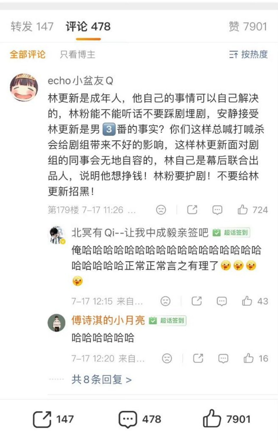 一般这种话术都是别人用来阴阳对家的，只有我圈拿来当圣旨打同担