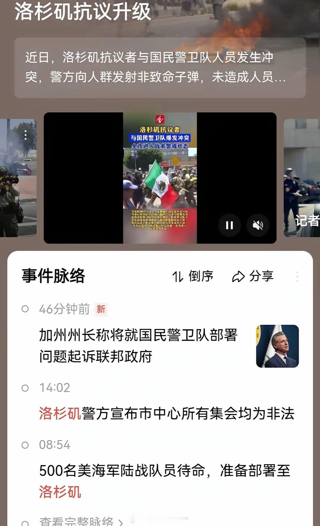 如果加州这次成功了，那美国再也不可能是世界第一了，连第三都没可能，世界第二是那个