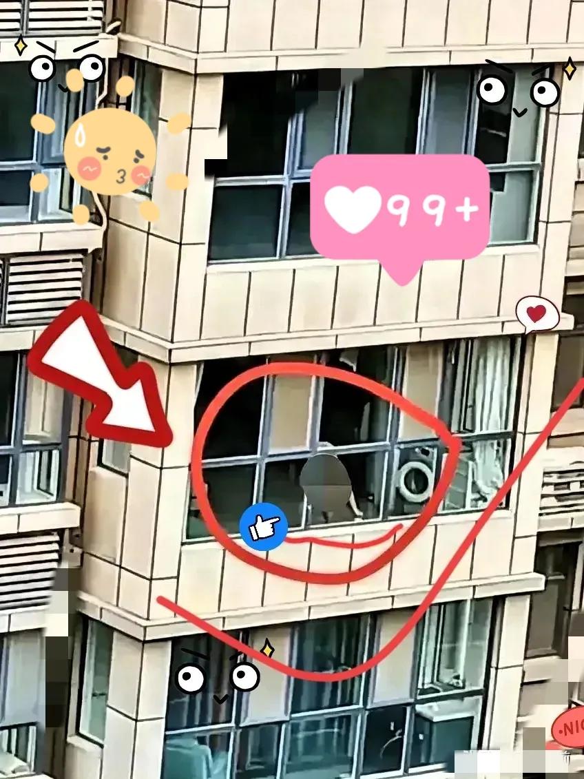 家人们谁懂啊！邻居洗完澡光溜溜在屋里晃，楼间距近得跟对门似的，抬头就看得一清二楚