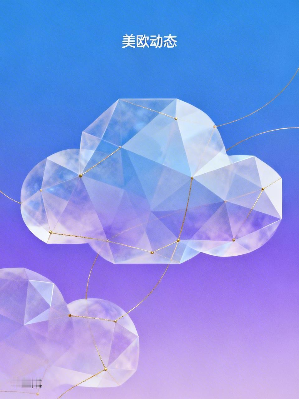 就是不知道，老美撤出欧洲后。欧洲会不会乱，德国会不会趁机又乱来了。