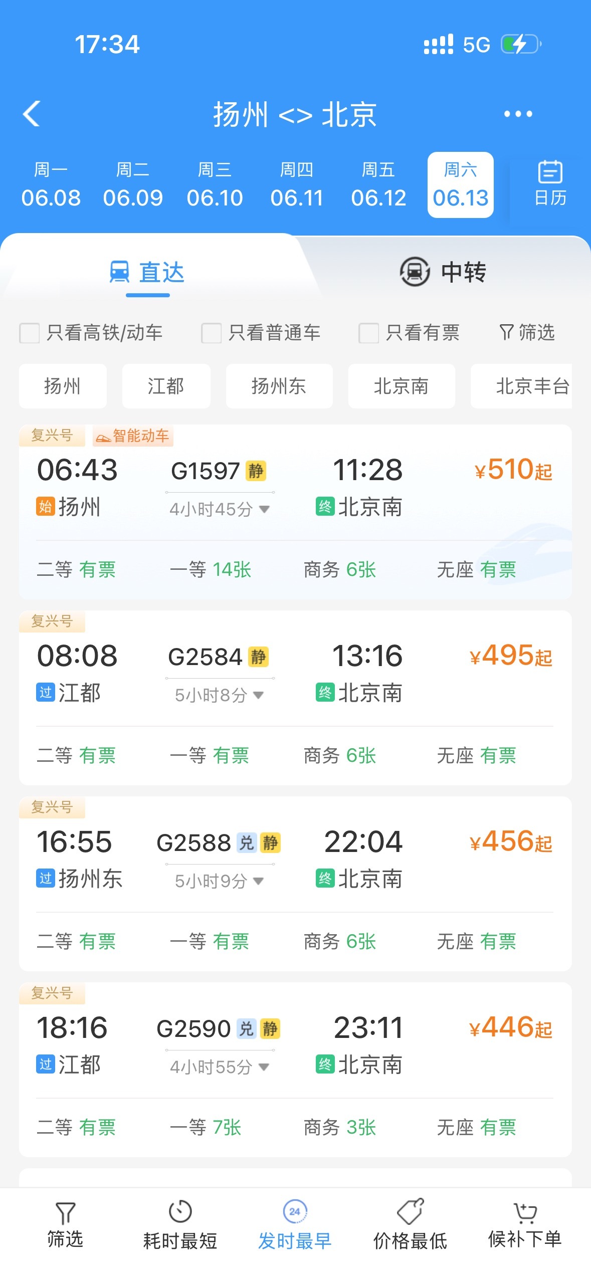 我跟你们北京IP说不清楚 