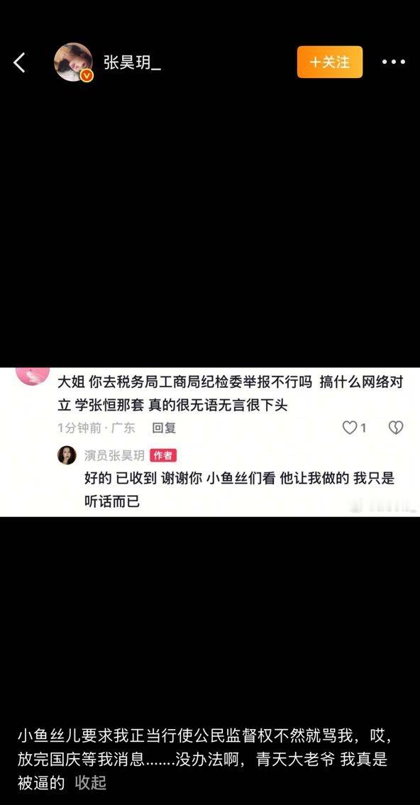 虞书欣粉丝想要，于是 ​​​