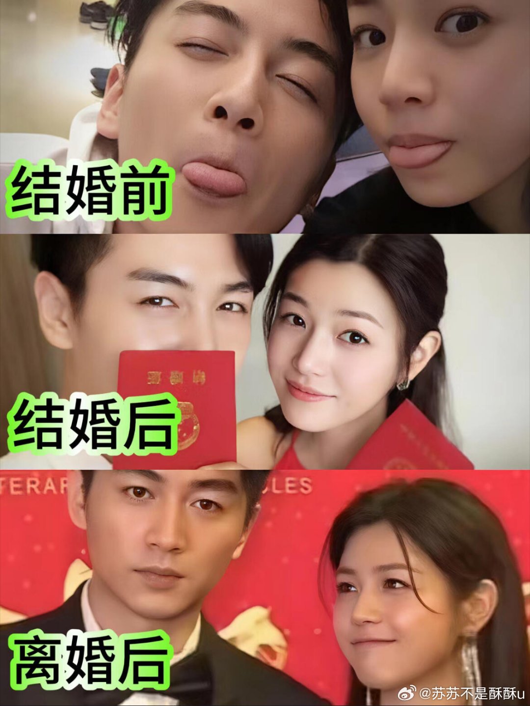 陈晓&陈妍希: 爱与不爱都是真的 