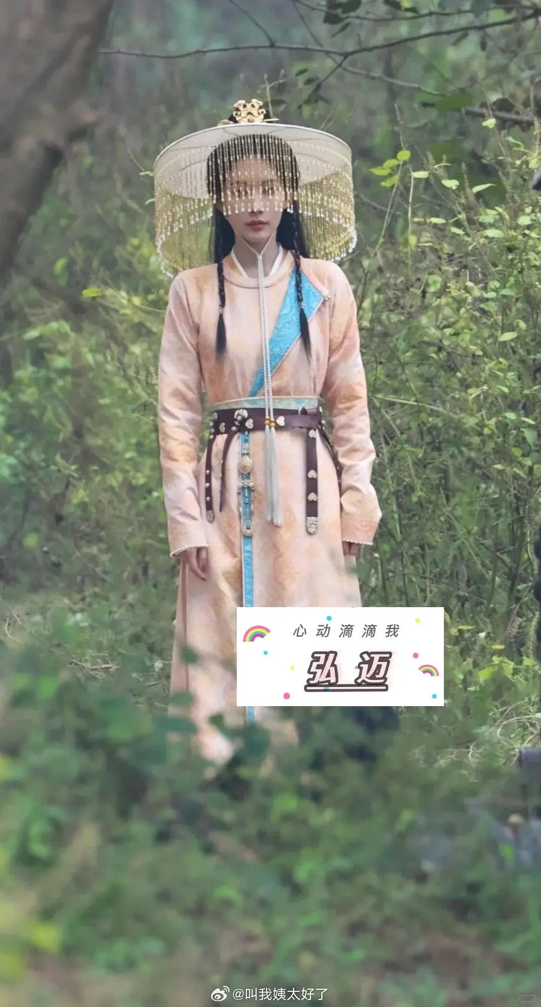 孟子义《尚公主》今日路透，这个造型？？[傻眼] ​​​