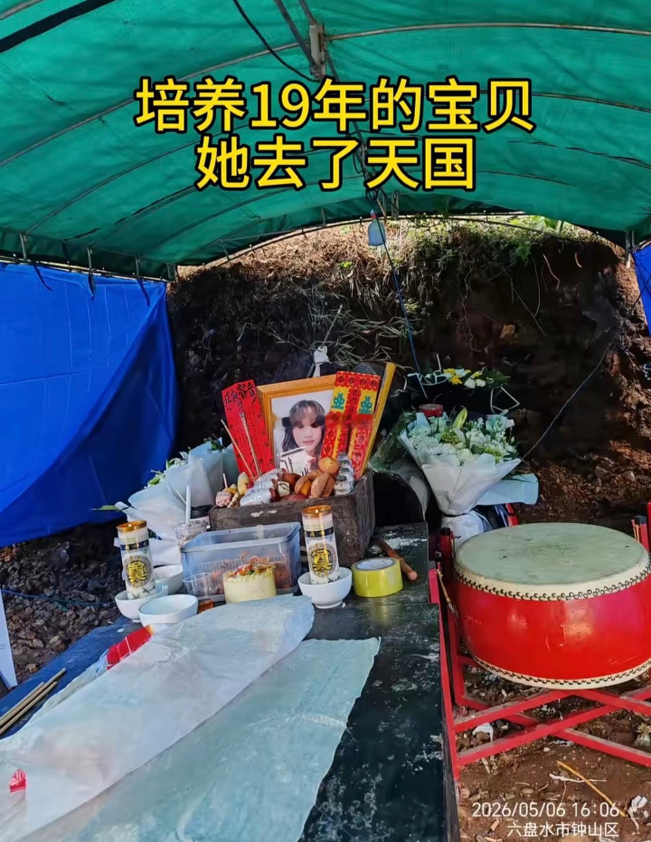琼台师范学院大二19岁学生，单亲家庭跟妈妈生活，被外卖骑手电动车撞倒，颅脑损伤，