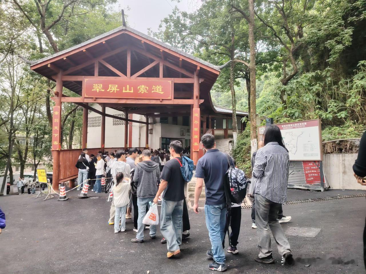 这两年翠屏山素道不知莫名的火了！每次去都会排队，10月3日下那么大的雨都排队