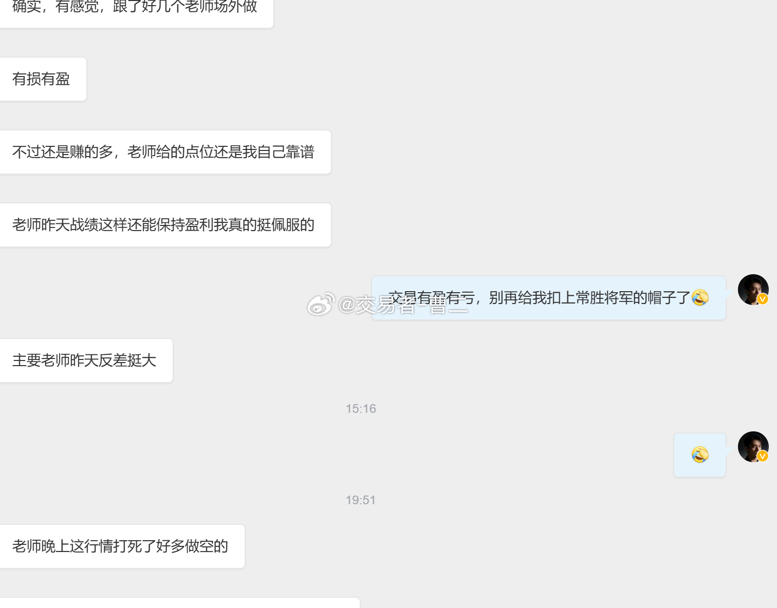 正式欢迎赵先生加入老曹团队 此前便和赵先生有过交流，他也跟着微博策略收获过盈利。