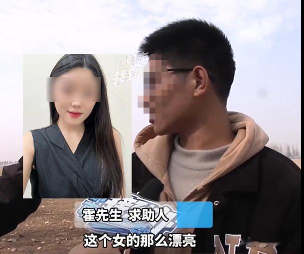 河南周口，霍先生在网上认识了一位非常漂亮的女子，两个人互相加为好友之后，女方表示