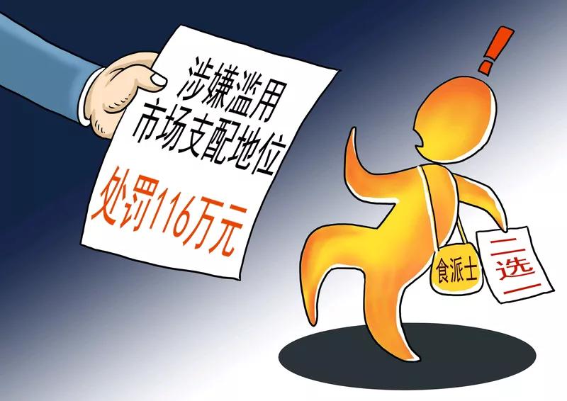 10 月 14 日，广州中院和市监局签订了《关于联合惩戒恶意注销行为 完善市场主