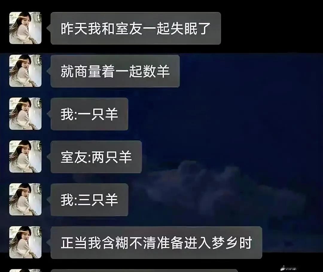 室友给了你一巴掌，该你数了