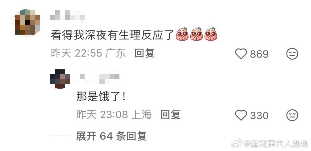 原来生理性喜欢是这样的看完直接顿悟，不管蒸烤焖炸怎么做都爱吃，从鸡蛋到整只鸡没有