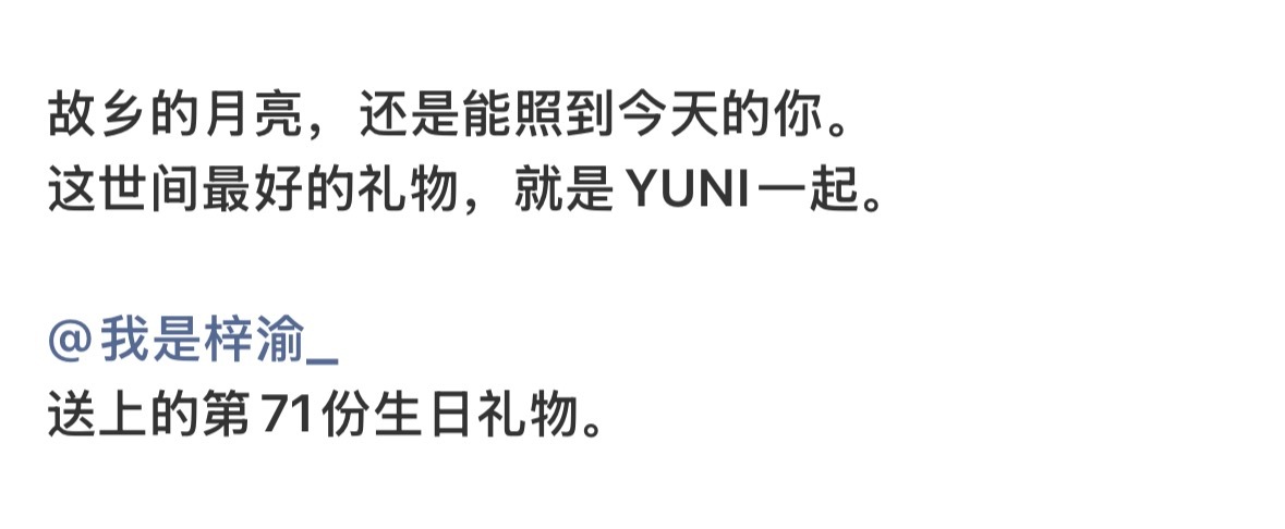 是我想的那样吗？！！换我去换我去！！！ 
