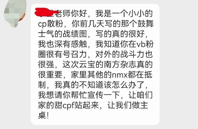 从来没有抵制单商好吗！我们难道不是听正主的过好现生，再来顾他吗？我的工资预算一个
