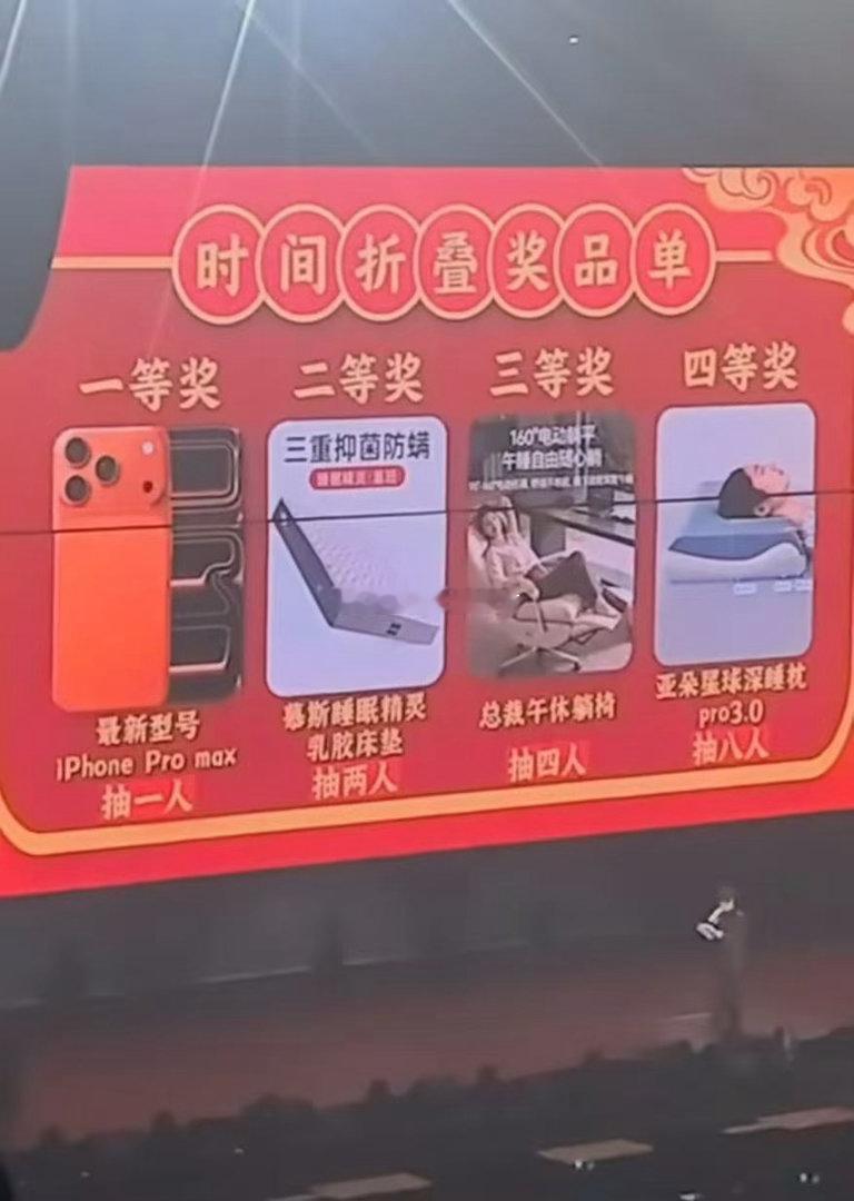 徐良到了太原也得送床垫徐良太原场送床垫 演唱会福利直接刷新认知，别家周边都是小物
