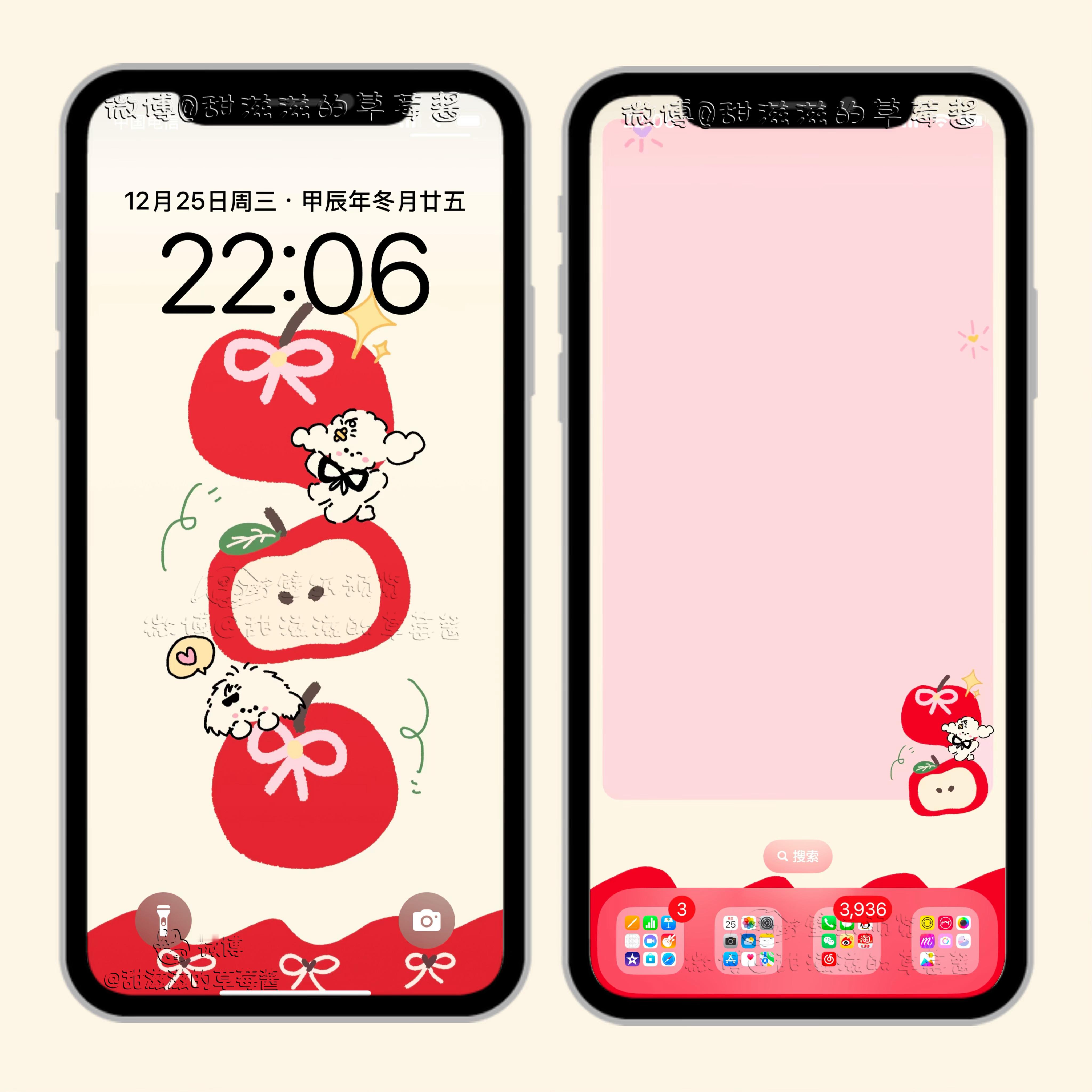 小狗祝你苹安幸福🍎 