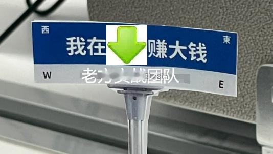 早上好，我的朋友们！新的一周，gogogo！！准备好，决战的时刻已经到来，这也是