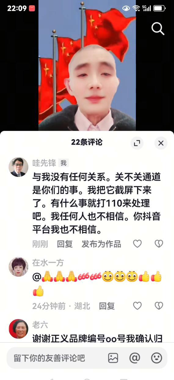 袁平没醒，但你的手机先醒了。
梦里有光，耳边有声，心跳跟着代码蹦迪。
这不是系统