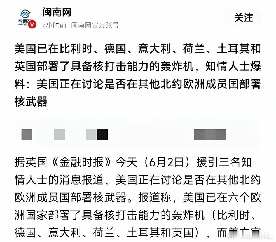 基辅可能保不住了！泽连斯基说24小时内俄罗斯还要发起攻击……并且，美国已做好基辅