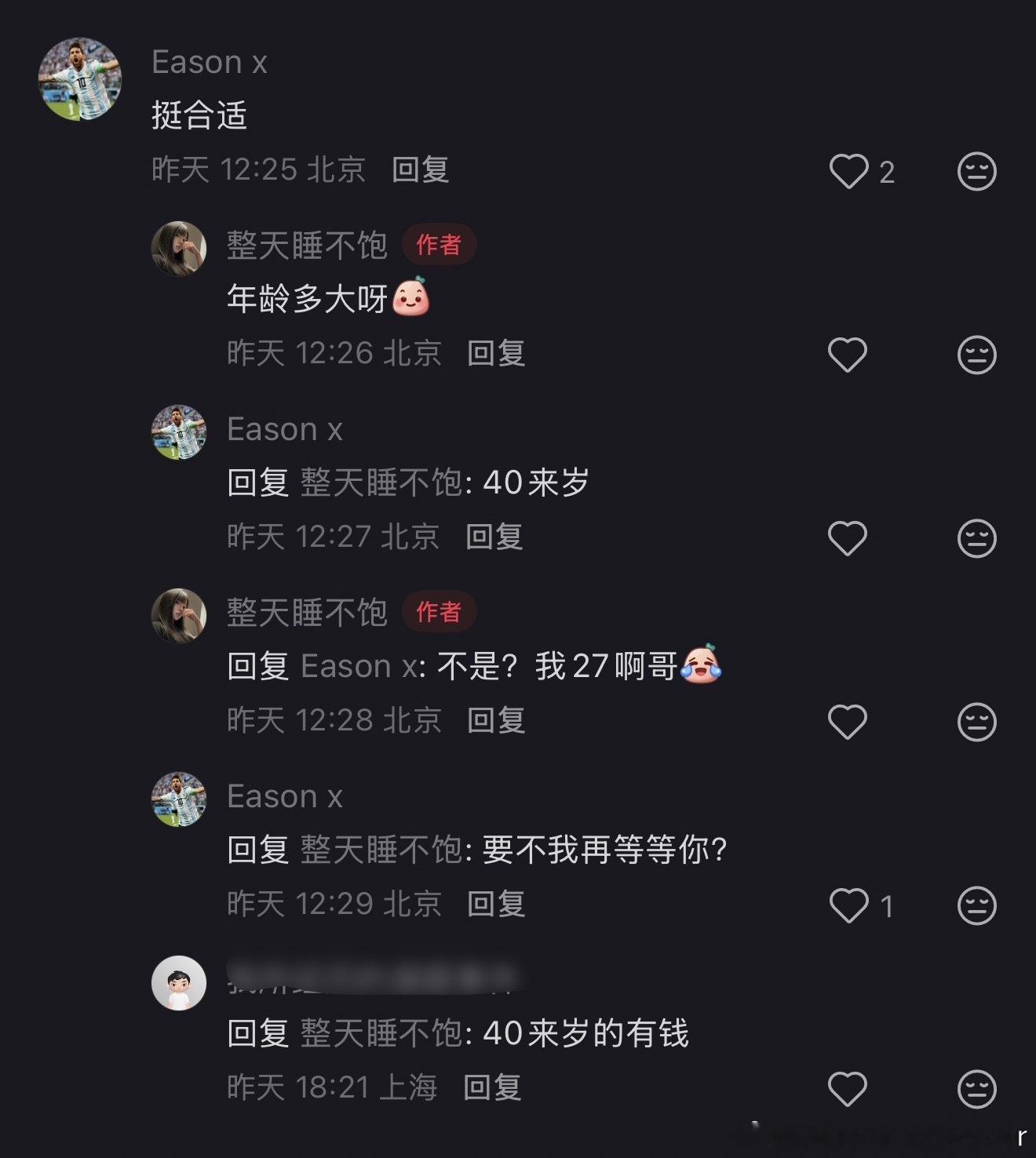 要不我再等等你C罗宣布结婚