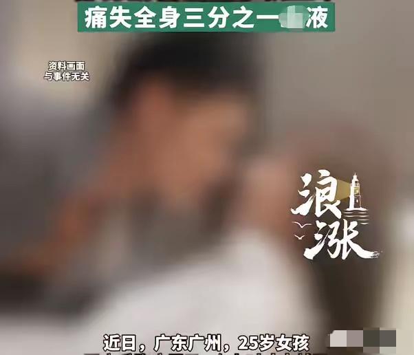 广东广州，一对小情侣异地分居好不容易见了面，二人直奔酒店开了房，事后女孩感觉身体