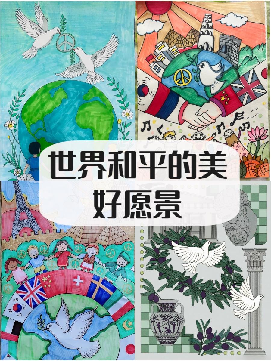 今年春天最想实现的心愿愿硝烟散尽，战火熄灭，愿每一片土地都安宁，每一个生命都被温