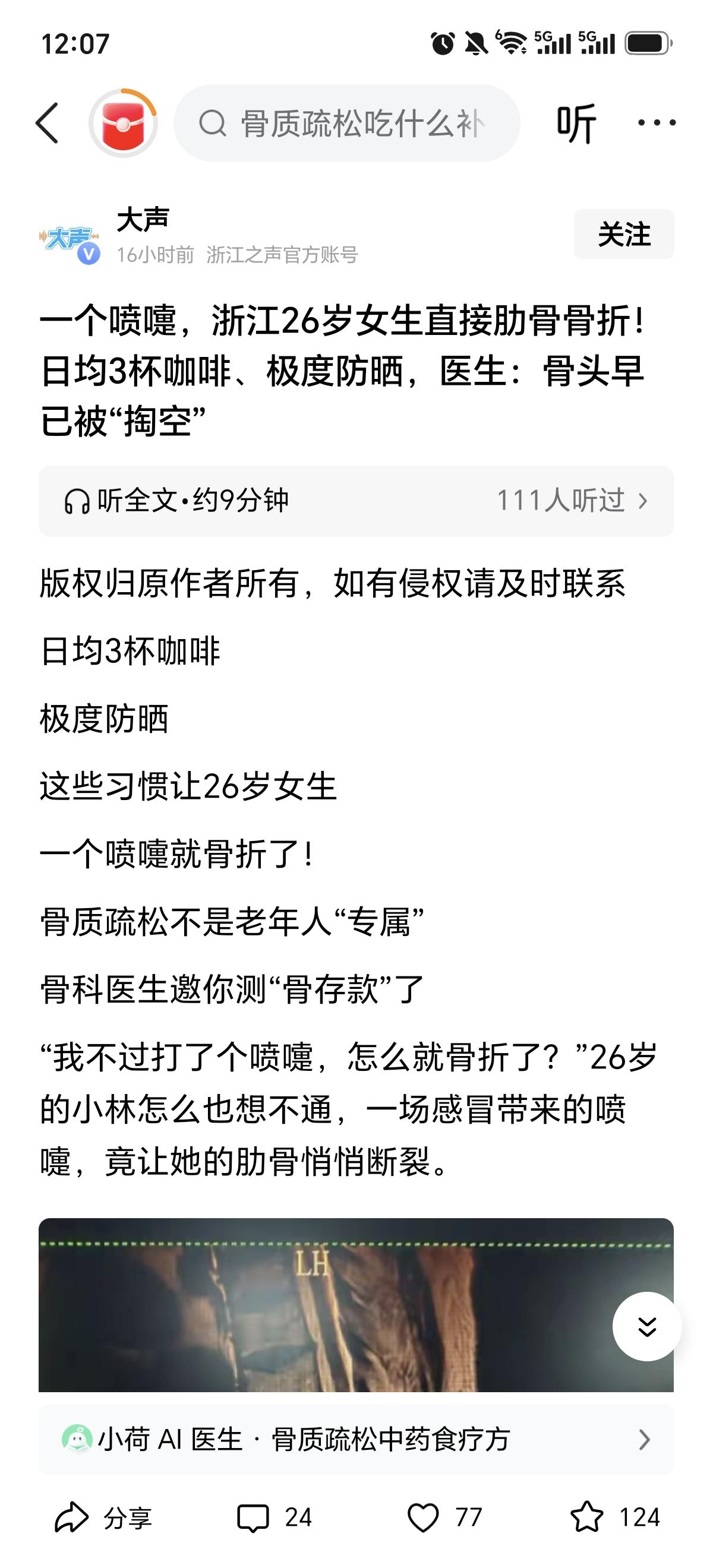 过度防晒的第一坏人应该属于商家，然后就是各种美白宣传。
        一个中国