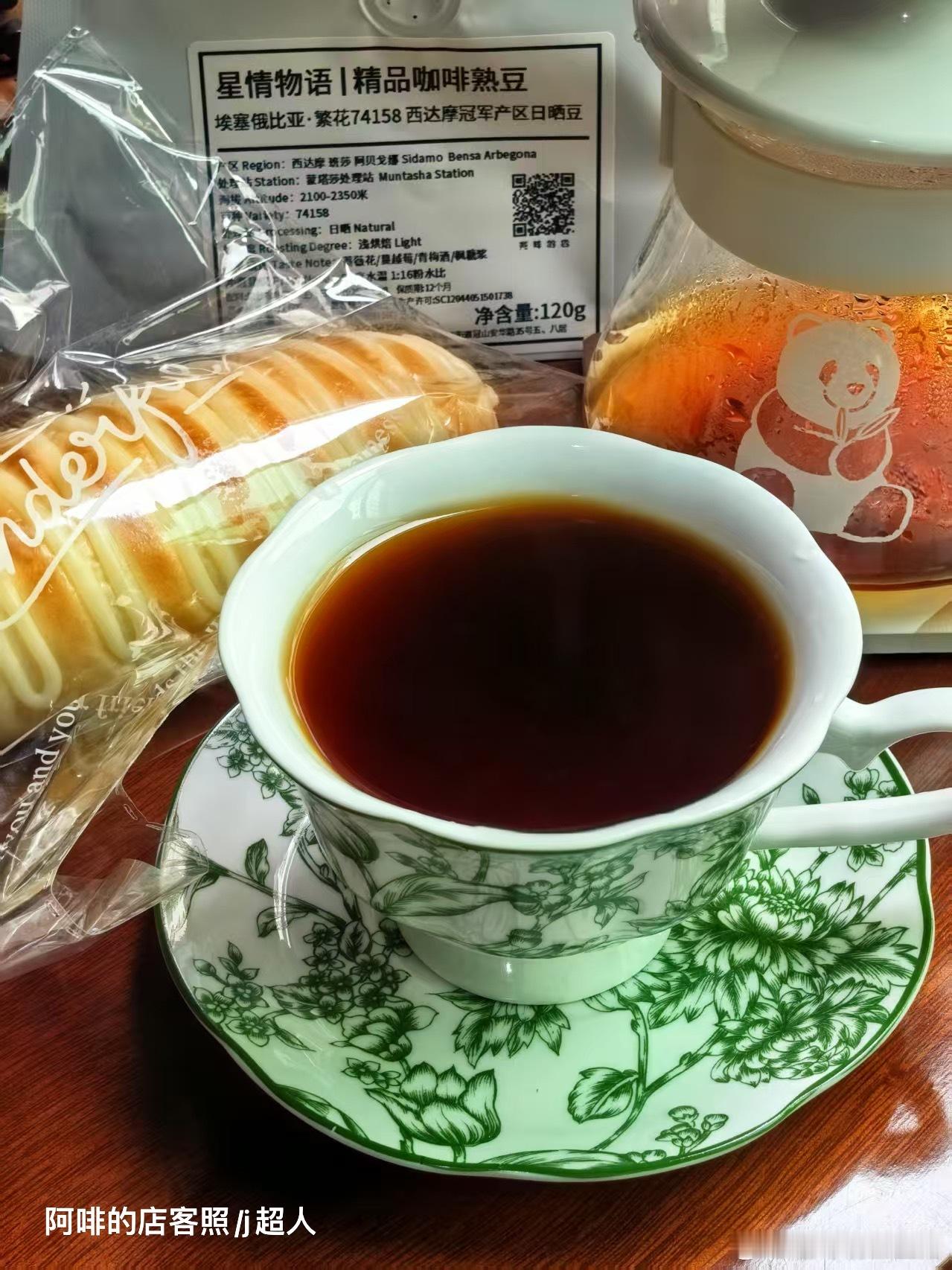 咖啡和假期很配哦，你的五一假期有什么打算？星情物语喝咖啡咖啡豆咖啡阿啡的店 ​​