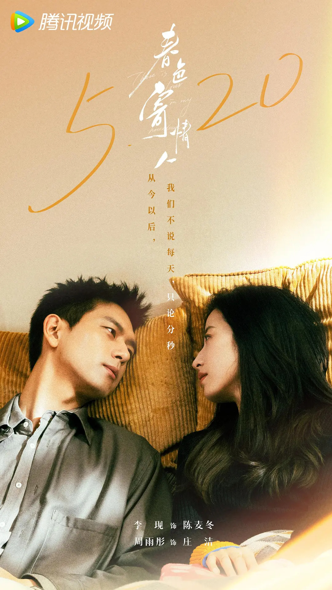 提名真正带动当地文旅的影视剧《去有风的地方》 大理《我的阿勒泰》 阿勒泰《最好的