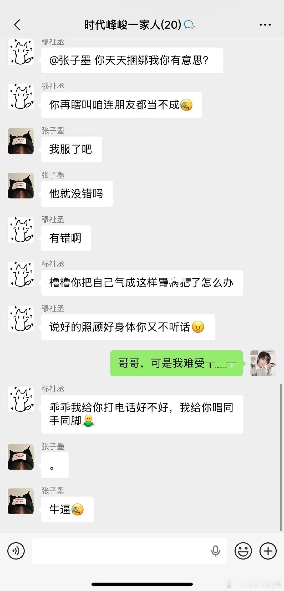 卧槽橹穆批女明星群体保驾护航的捡手机就这？全篇月庄rn词，把三四代全嘿一遍。 