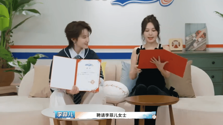 李菲儿蒋璐霞勇闯棒球综艺谁被这对组合惊喜到，李菲儿蒋璐霞勇闯棒球赛场，受聘成为球