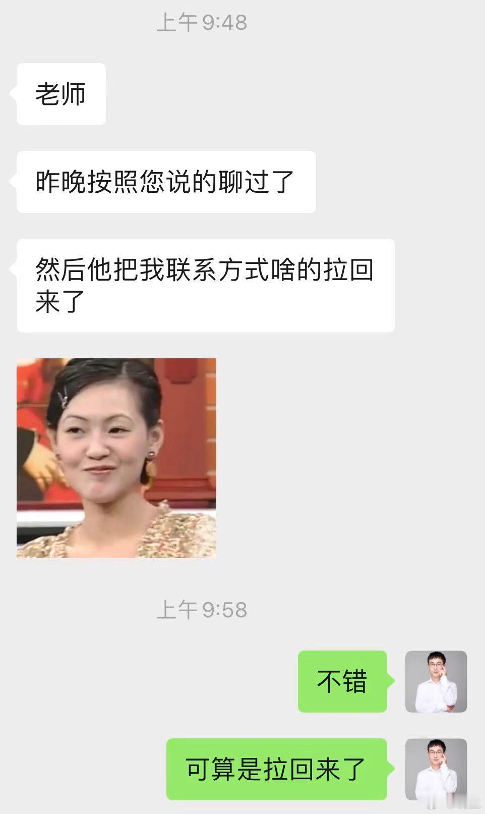 其实这里面有个典型——我一直跟大家说，实际上，你的呈现取决于你的心态，可能同样一