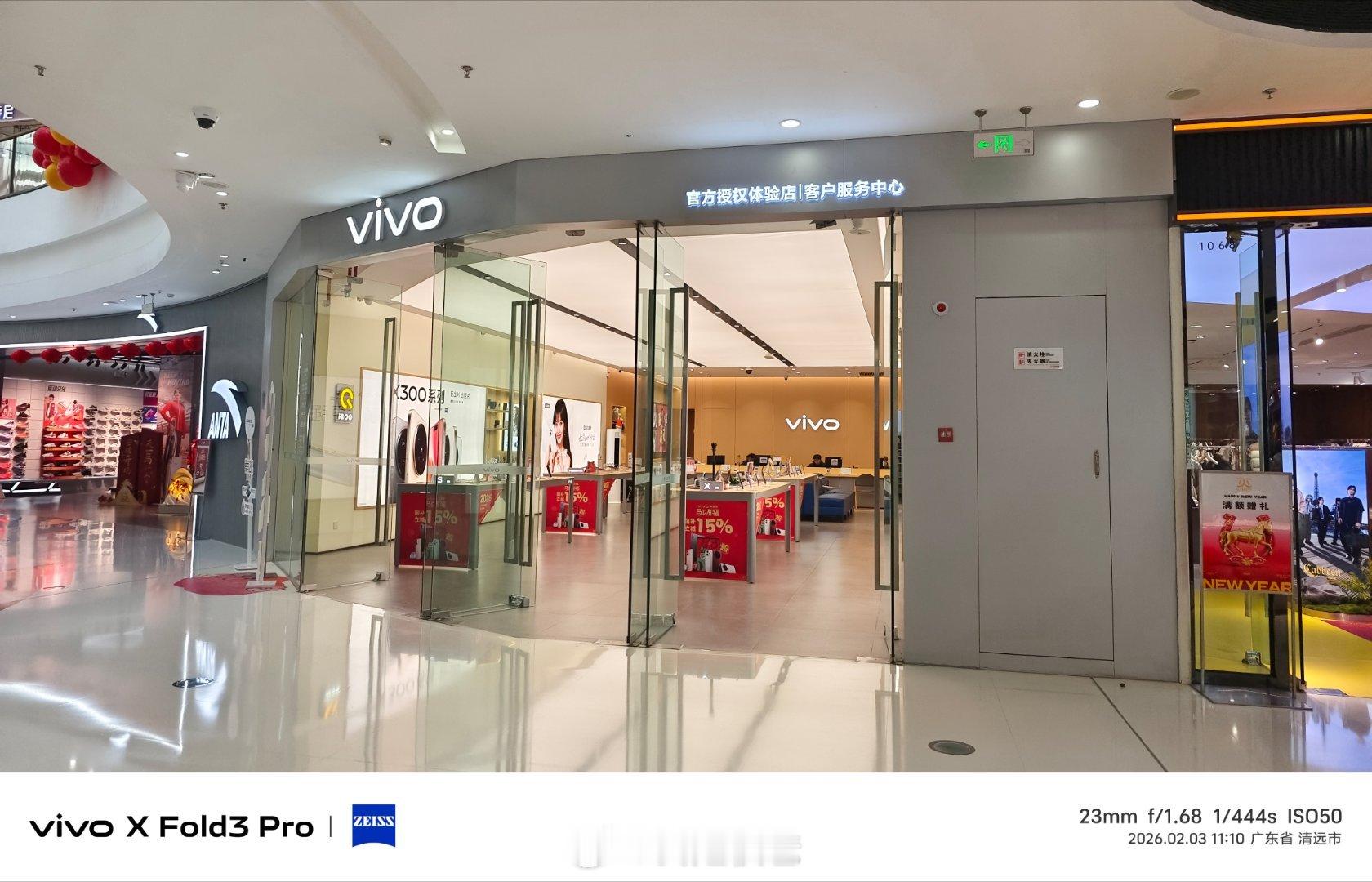 vivovivo x fold3系列vivo手机 X Fold3 Pro原装手机