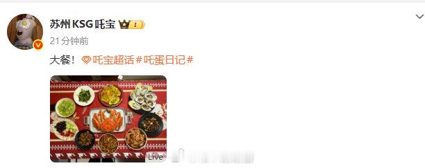 竞浪大会 原来是cc和吒宝的聚会啊2025pel cc的记事本