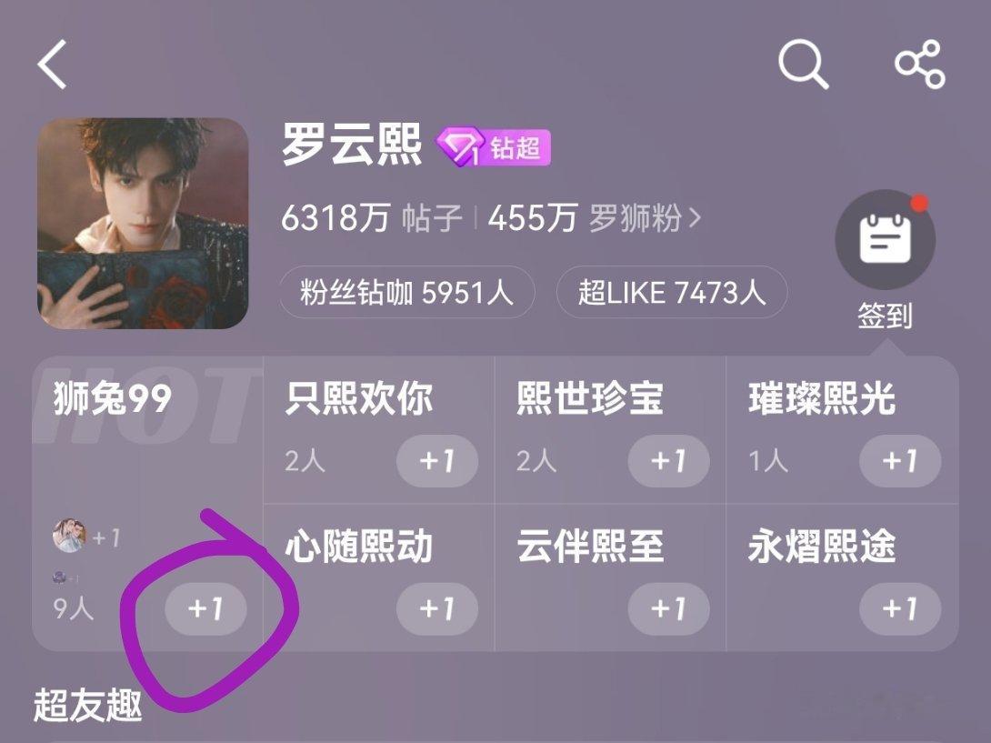 罗云熙罗云熙黎斯罗云熙魅影神捕 ⭐周四热度3.3w，总热度18.2w‼️接下来3