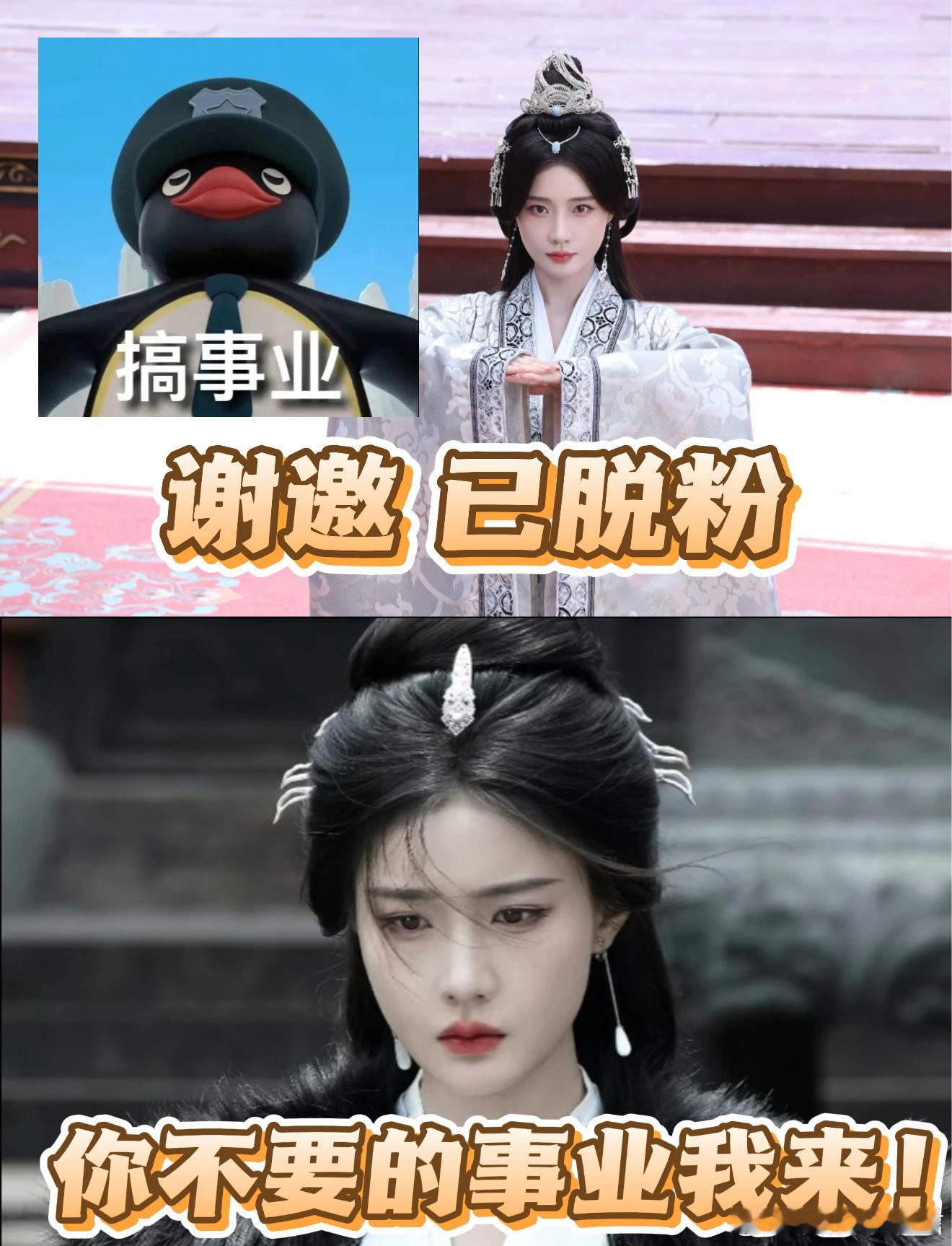 你不搞事业我来搞！杜听馨霸气疯批，太带感了吧！ 