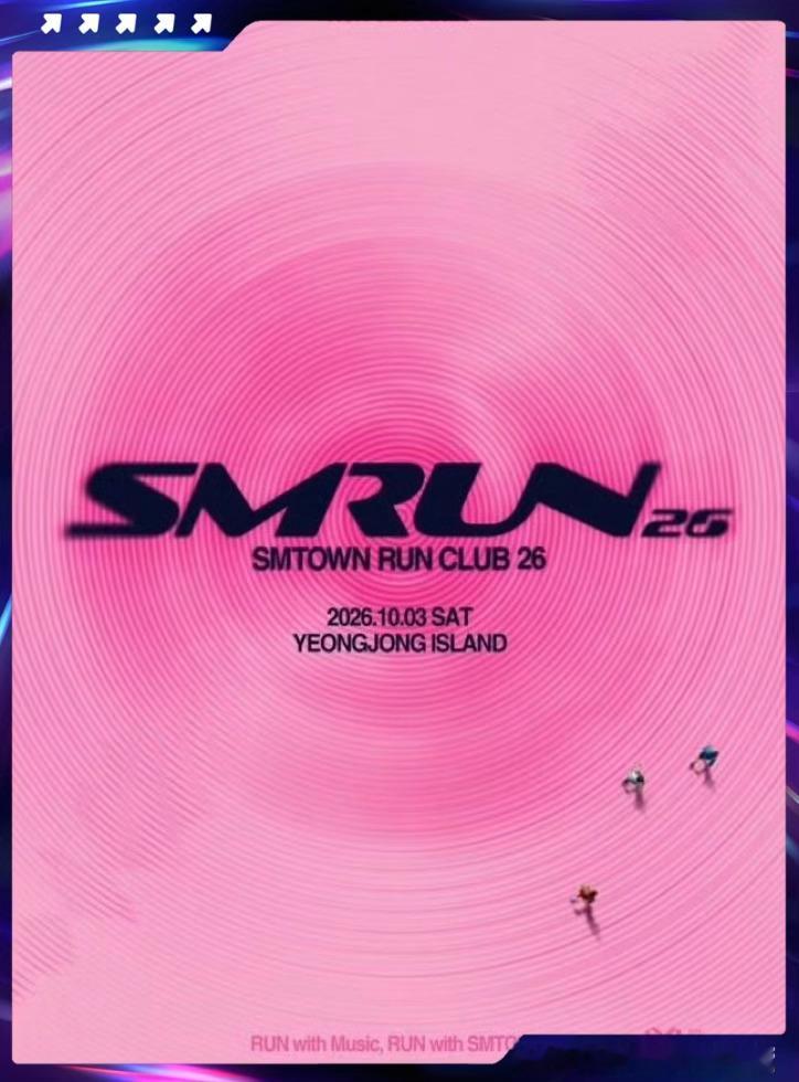 SM将举行跑步庆典 SM娱乐24日表示，将于10月3日在仁川旺山 Marina港