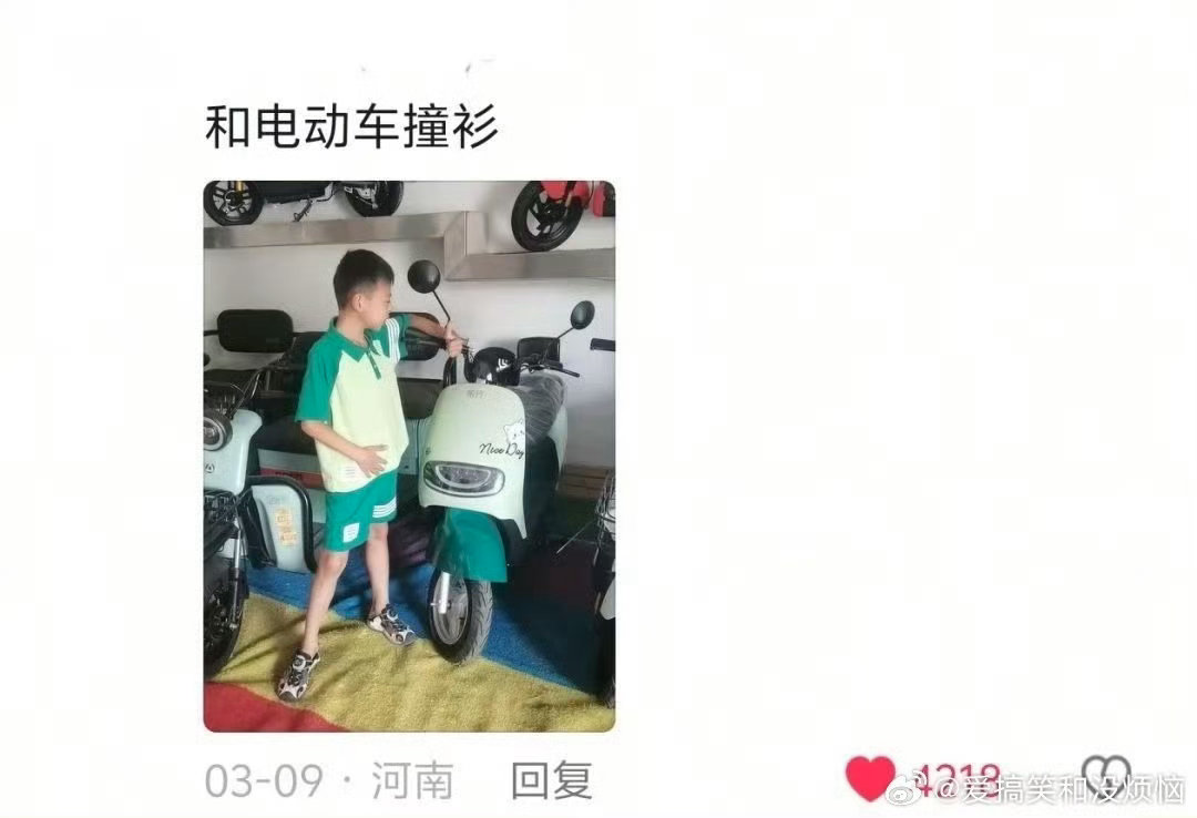 万物皆可撞一些莫名其妙的撞衫爆笑段子研究所