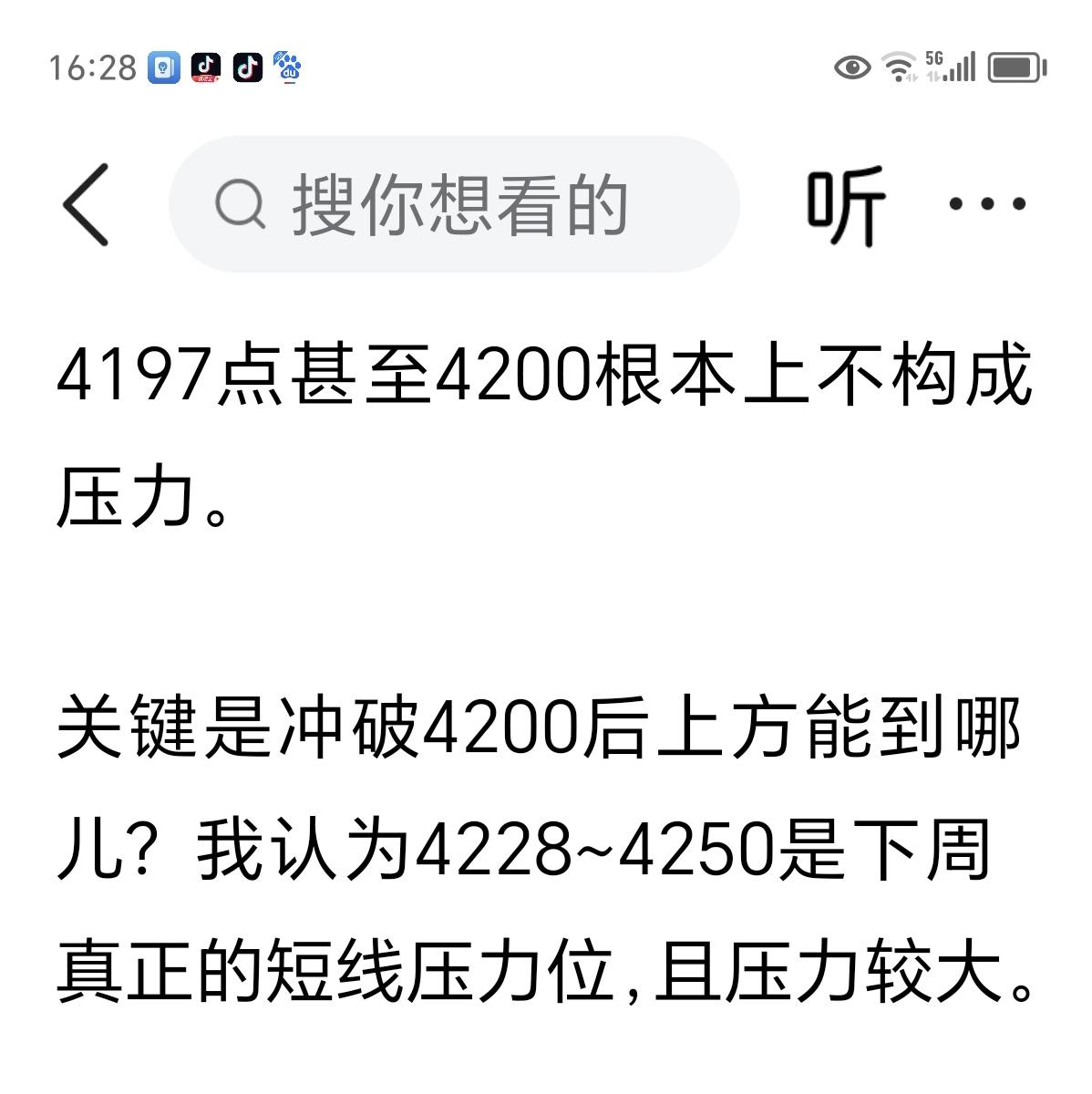 下周行情（5月18日~5月22日）行情展望

看下方截图，是5月4日我作的本周行