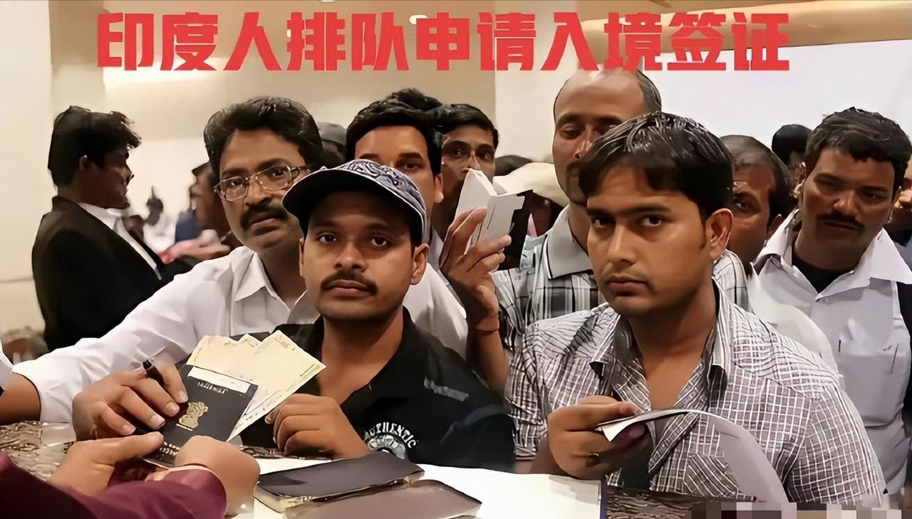 印度也想要中国给他们30天免签政策，印度签证材料造假、逾期滞留已经成常态都快完全