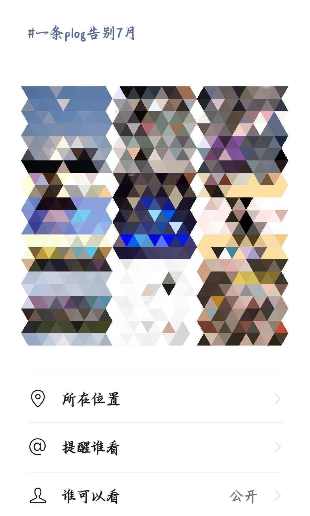 速度我一直在等月底