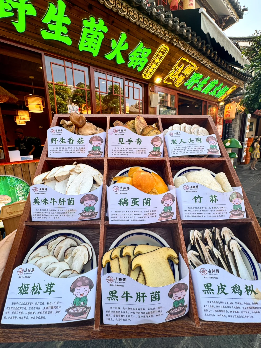 在大理吃到坠满意的一顿！！！！