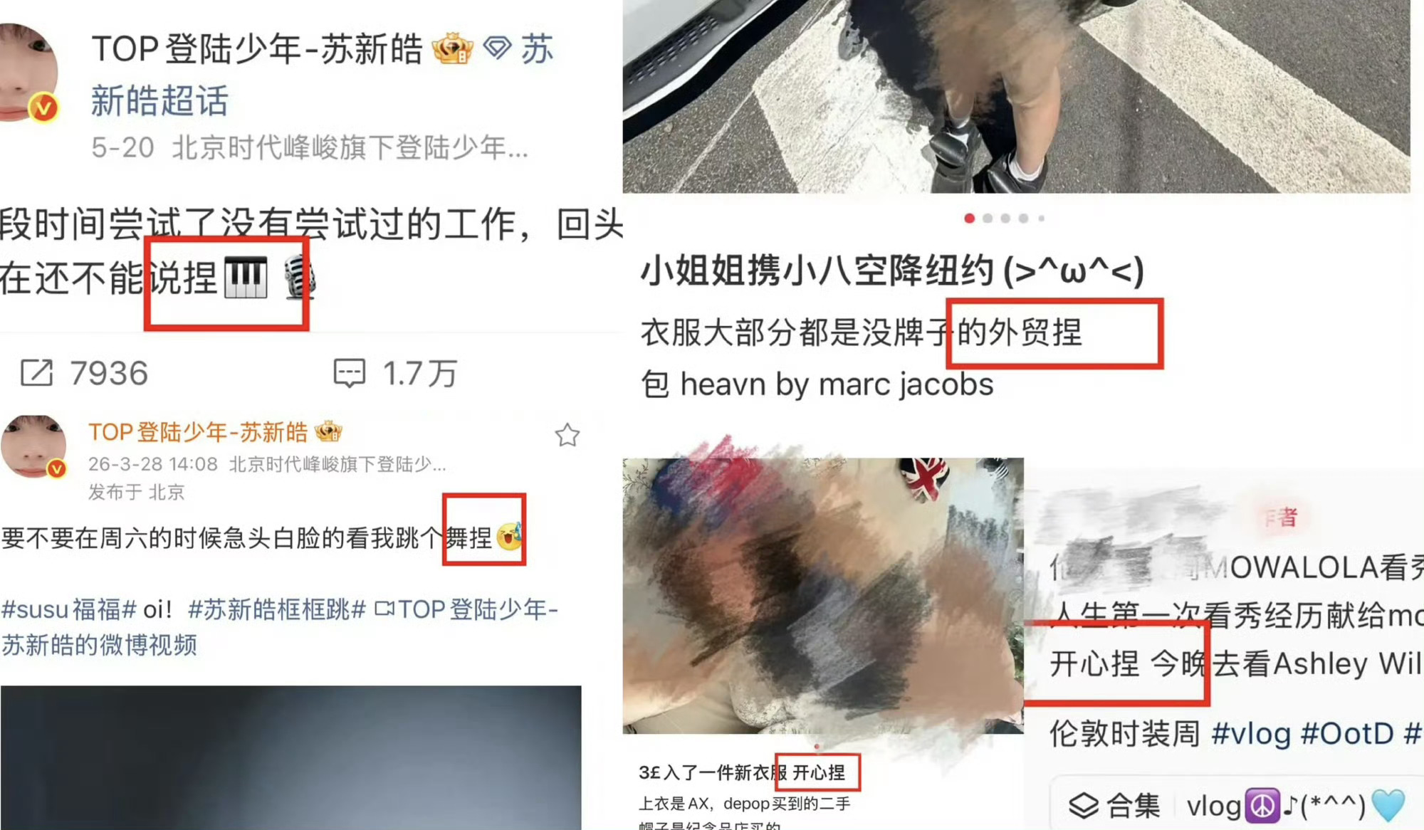 直到今天我才意识到原来苏新皓这么幸福苏新皓 宝贝天使安琪